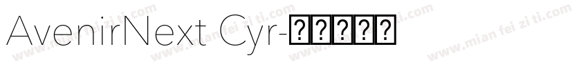 AvenirNext Cyr字体转换